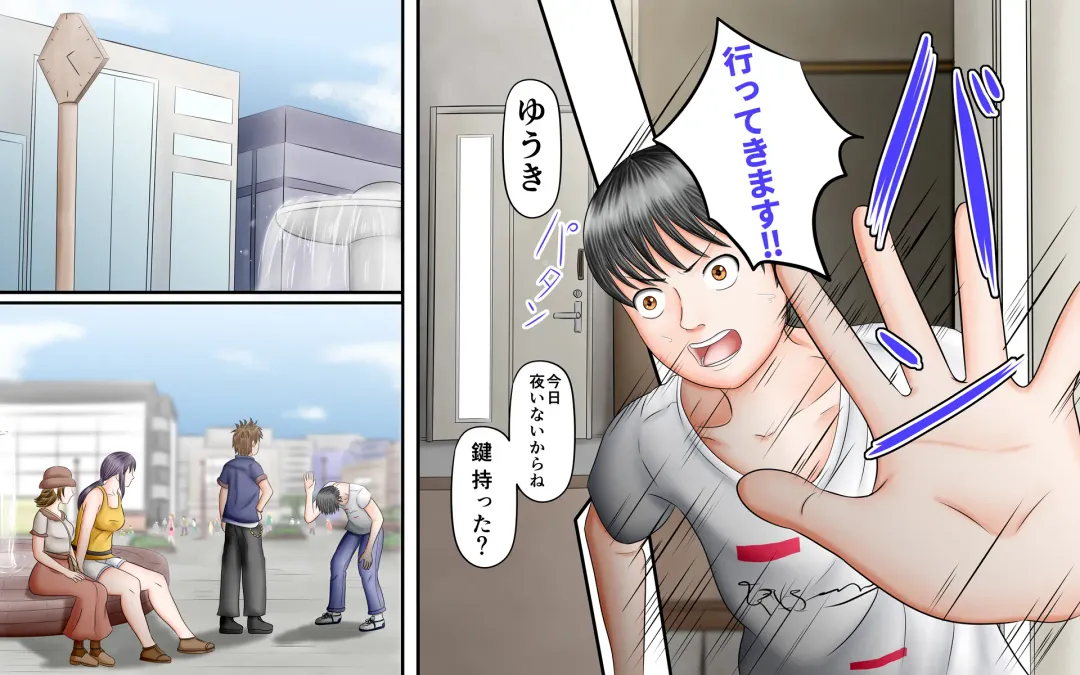 Doukyuusei wa Ashi Fechi Mari Vol.3 Fhentai - Page 62