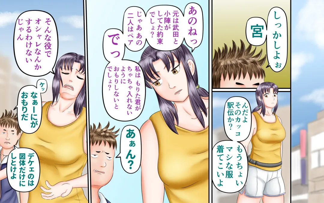 Doukyuusei wa Ashi Fechi Mari Vol.3 Fhentai - Page 63