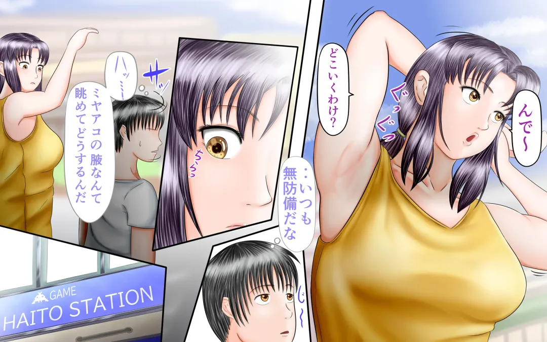 Doukyuusei wa Ashi Fechi Mari Vol.3 Fhentai - Page 65