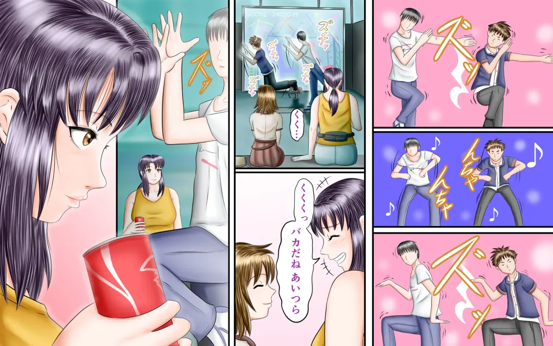 Doukyuusei wa Ashi Fechi Mari Vol.3 Fhentai - Page 67