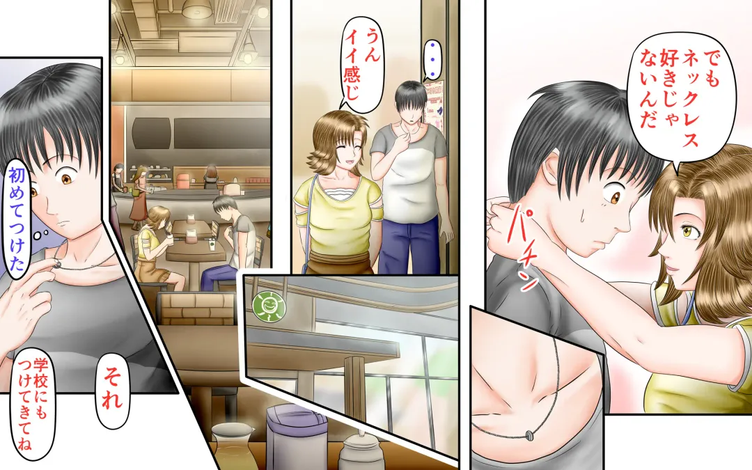 Doukyuusei wa Ashi Fechi Mari Vol.3 Fhentai - Page 7