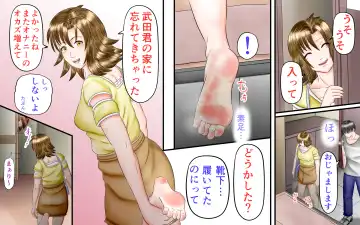 Doukyuusei wa Ashi Fechi Mari Vol.3 Fhentai - Page 10