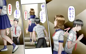 Doukyuusei wa Ashi Fechi Mari Vol.3 Fhentai - Page 121