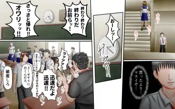 Doukyuusei wa Ashi Fechi Mari Vol.3 Fhentai - Page 122