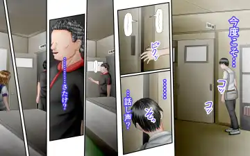 Doukyuusei wa Ashi Fechi Mari Vol.3 Fhentai - Page 125