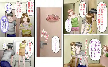 Doukyuusei wa Ashi Fechi Mari Vol.3 Fhentai - Page 13