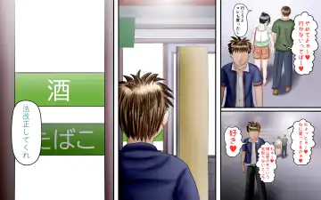 Doukyuusei wa Ashi Fechi Mari Vol.3 Fhentai - Page 130