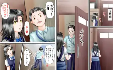 Doukyuusei wa Ashi Fechi Mari Vol.3 Fhentai - Page 142