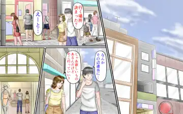 Doukyuusei wa Ashi Fechi Mari Vol.3 Fhentai - Page 4