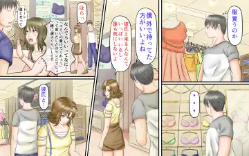 Doukyuusei wa Ashi Fechi Mari Vol.3 Fhentai - Page 5