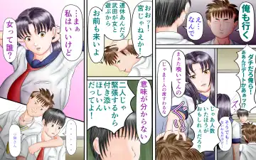 Doukyuusei wa Ashi Fechi Mari Vol.3 Fhentai - Page 55