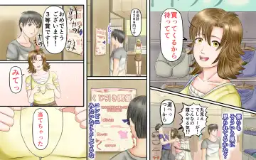 Doukyuusei wa Ashi Fechi Mari Vol.3 Fhentai - Page 6