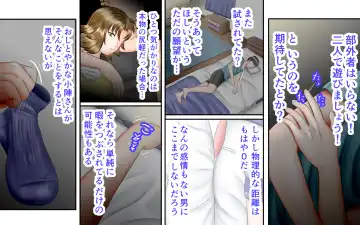 Doukyuusei wa Ashi Fechi Mari Vol.3 Fhentai - Page 60