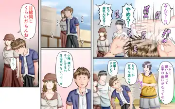 Doukyuusei wa Ashi Fechi Mari Vol.3 Fhentai - Page 64