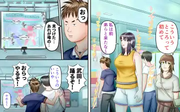 Doukyuusei wa Ashi Fechi Mari Vol.3 Fhentai - Page 66