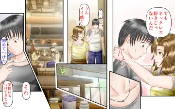 Doukyuusei wa Ashi Fechi Mari Vol.3 Fhentai - Page 7