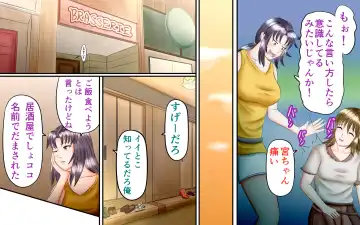 Doukyuusei wa Ashi Fechi Mari Vol.3 Fhentai - Page 71