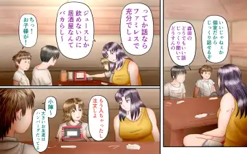 Doukyuusei wa Ashi Fechi Mari Vol.3 Fhentai - Page 72