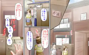 Doukyuusei wa Ashi Fechi Mari Vol.3 Fhentai - Page 9