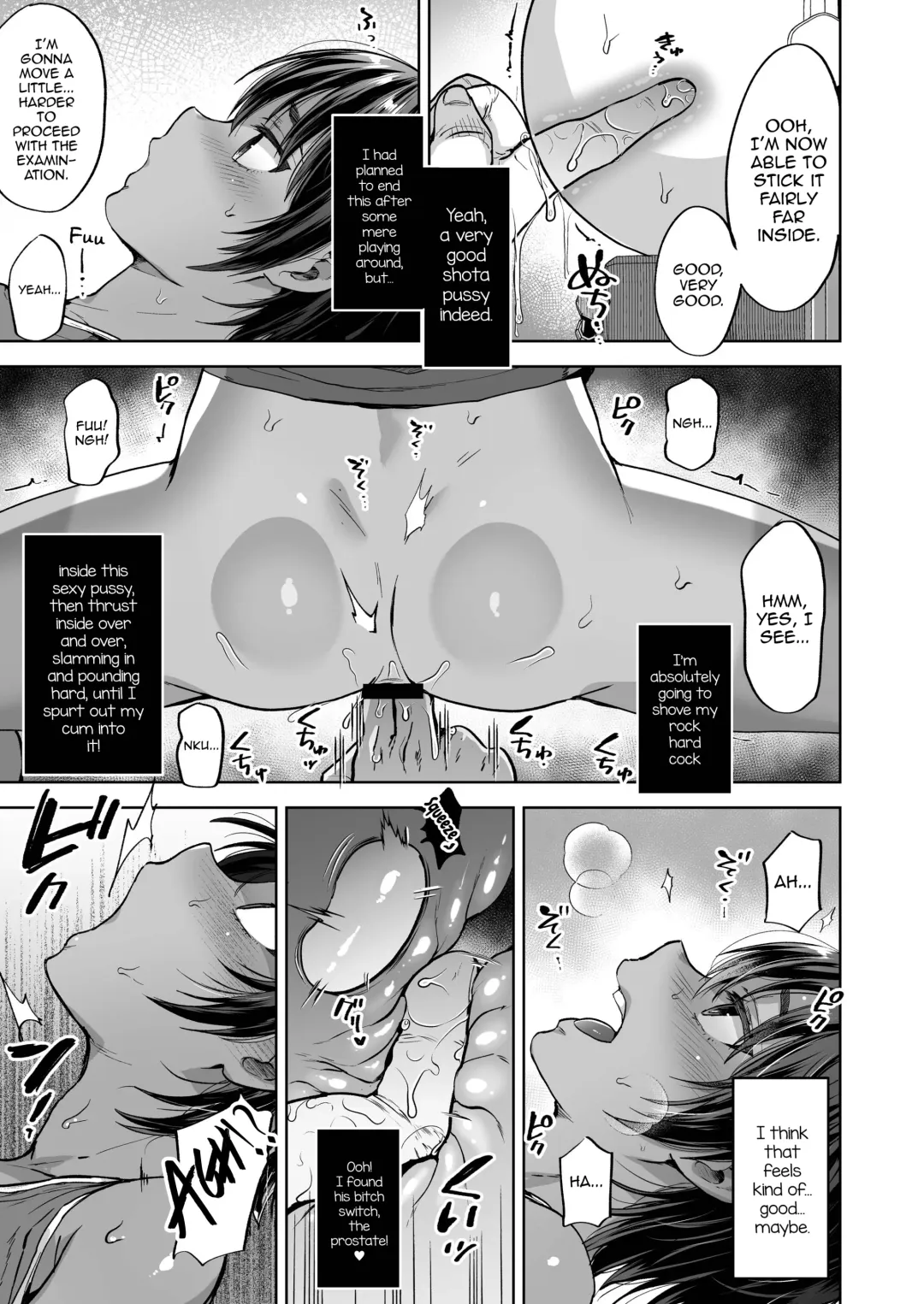 [Tsukuru] Hiyake shounen to naisho no tokubetsu chiryou Fhentai - Page 10