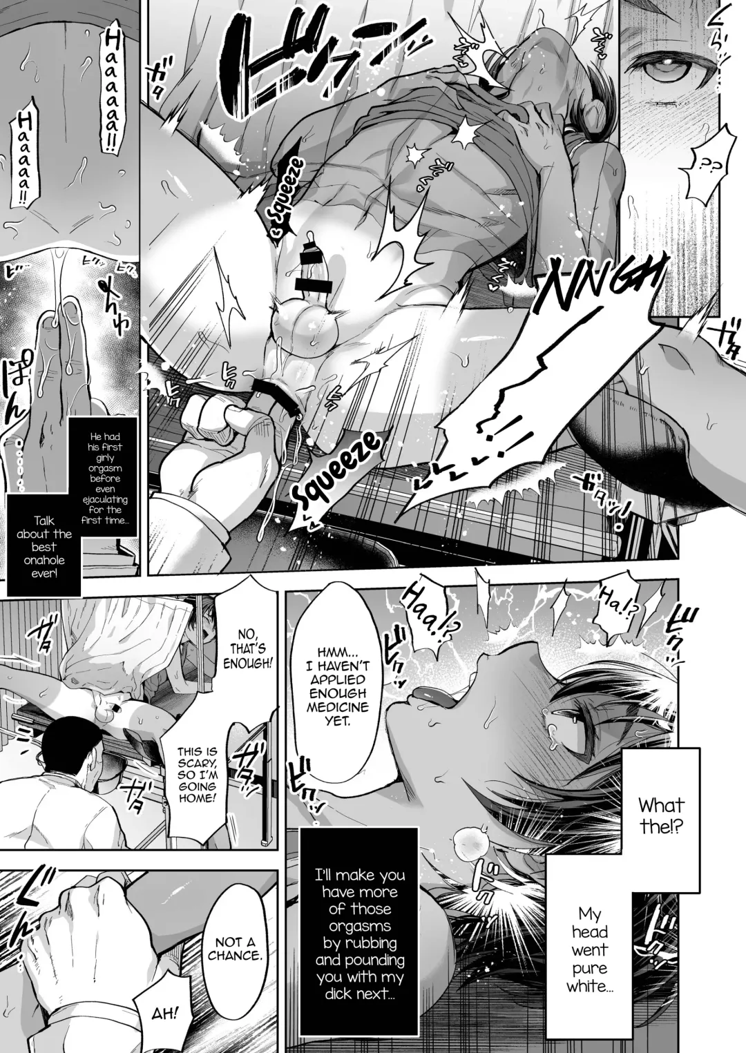 [Tsukuru] Hiyake shounen to naisho no tokubetsu chiryou Fhentai - Page 12