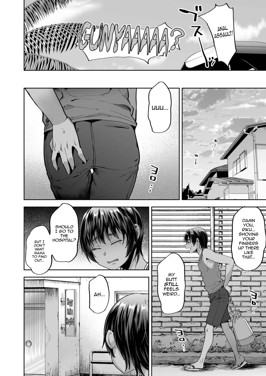 [Tsukuru] Hiyake shounen to naisho no tokubetsu chiryou Fhentai - Page 5