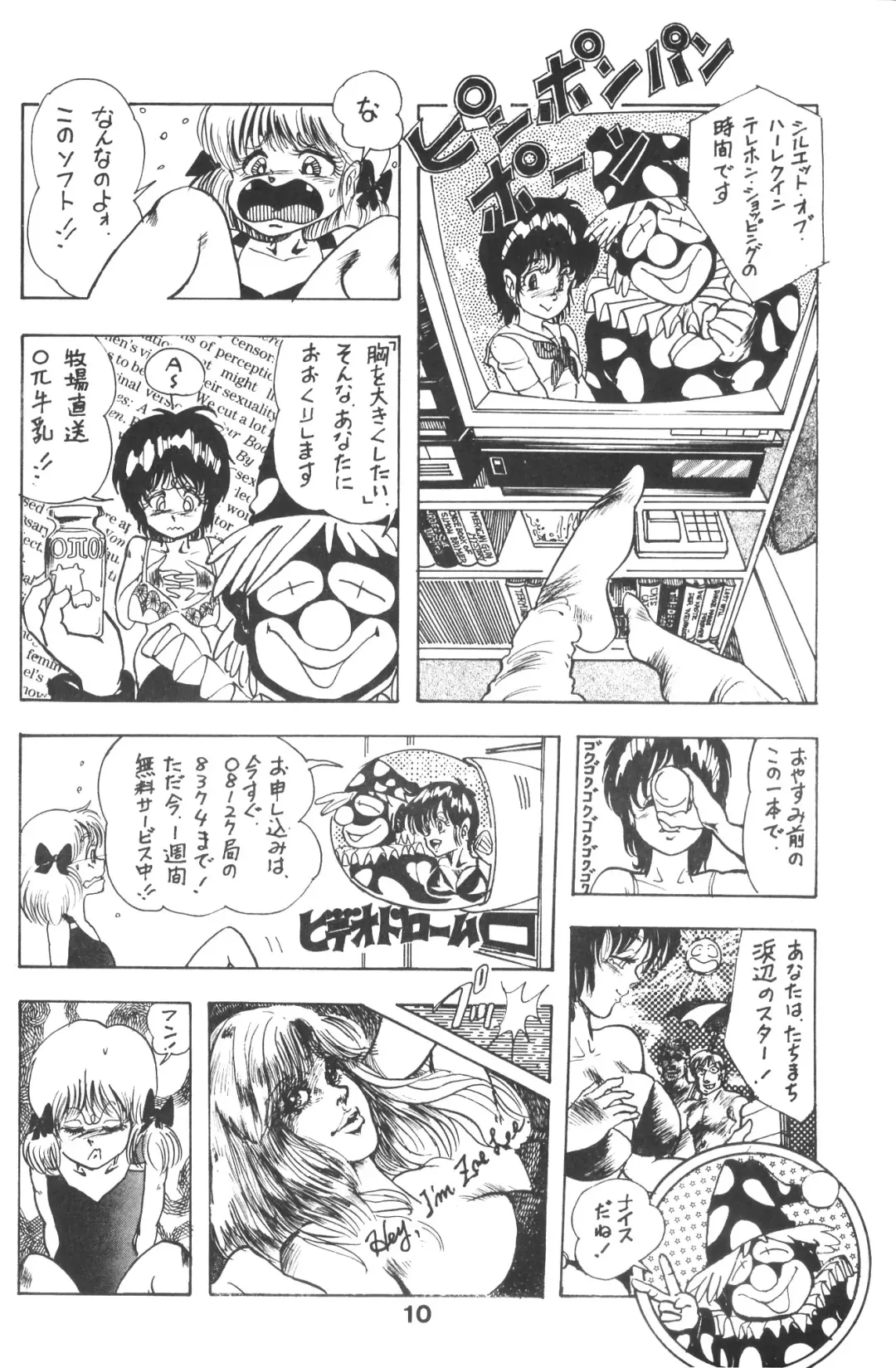 TITANIC Fhentai - Page 11