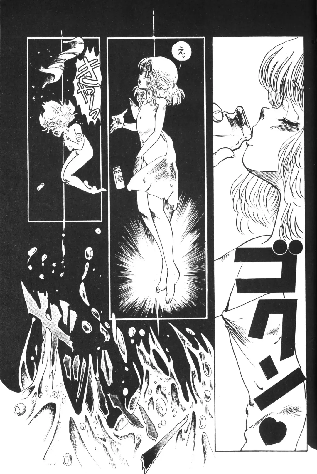 TITANIC Fhentai - Page 14