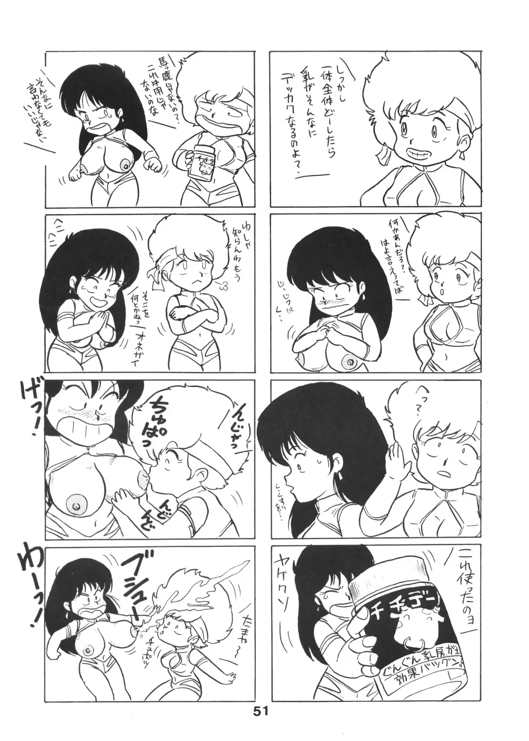 TITANIC Fhentai - Page 52