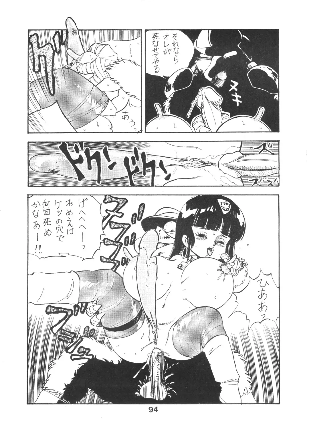 TITANIC Fhentai - Page 95