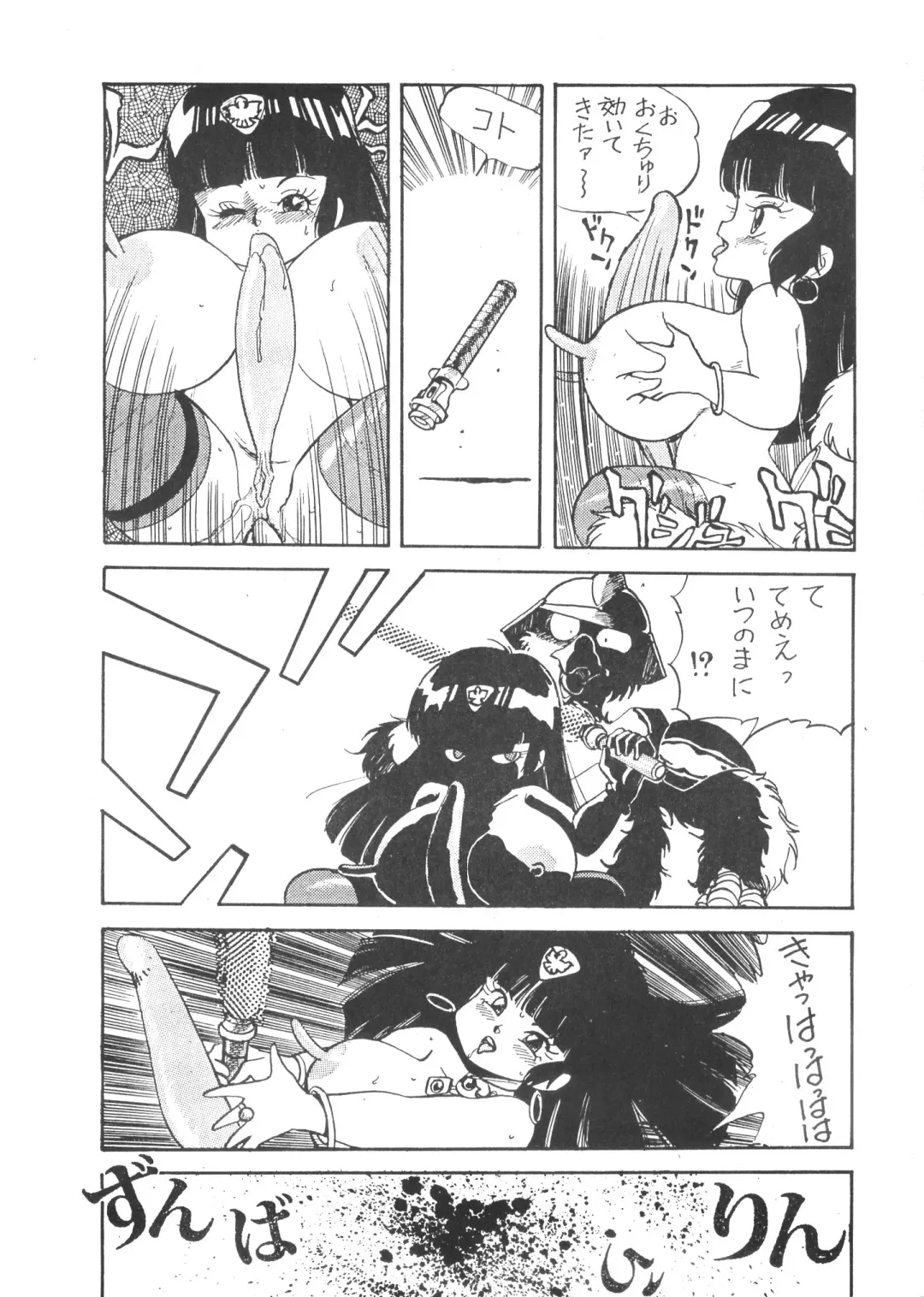 TITANIC Fhentai - Page 96