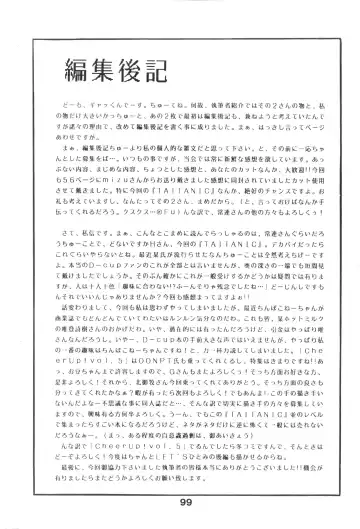 TITANIC Fhentai - Page 100