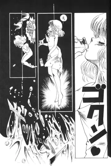 TITANIC Fhentai - Page 14