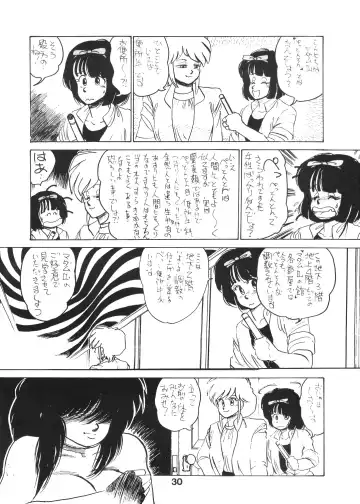 TITANIC Fhentai - Page 31