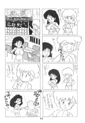 TITANIC Fhentai - Page 53