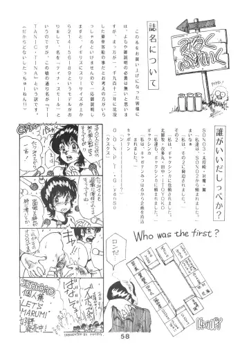 TITANIC Fhentai - Page 59