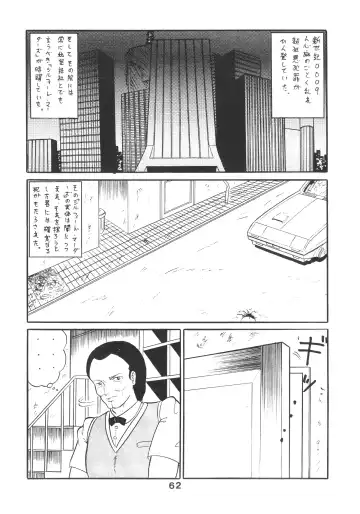 TITANIC Fhentai - Page 63