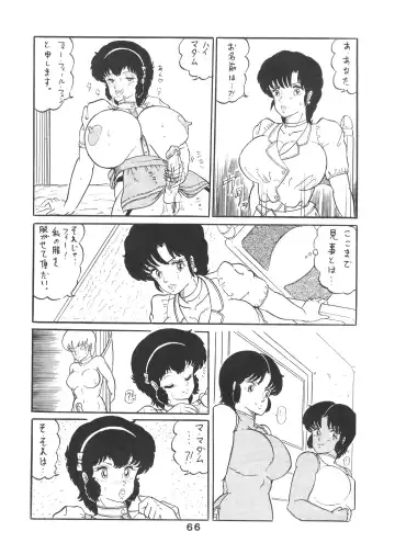 TITANIC Fhentai - Page 67