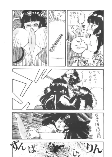 TITANIC Fhentai - Page 96