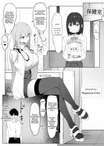 [Sakai] Seikoui Jisshuu! | Hands-on Sex Lessons! Fhentai - Page 36