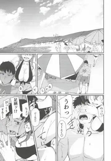 [Shiragiku] Yome ga Kawaisugiru 6 Fhentai - Page 2
