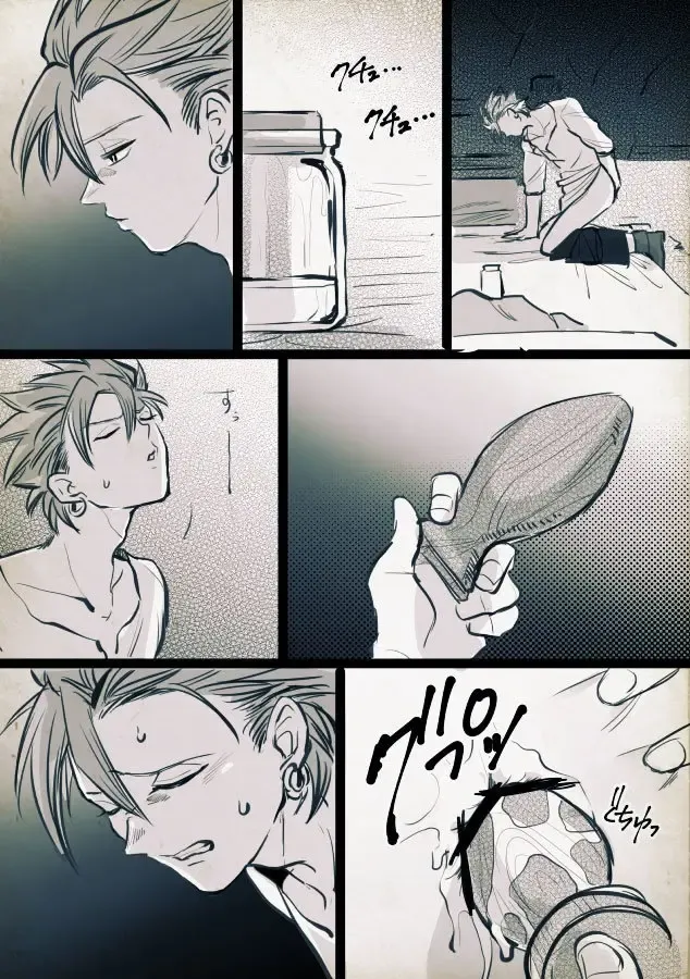 [Bov] Mob x Camus Fhentai - Page 76