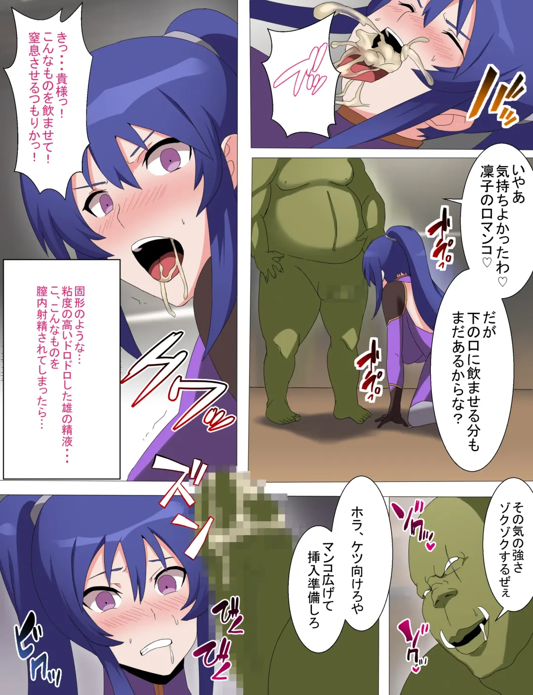 Rinko Netorare Orc no Haramizuma to Natta Hi Fhentai - Page 15