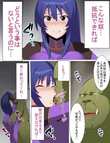 Rinko Netorare Orc no Haramizuma to Natta Hi Fhentai.net - Page 10