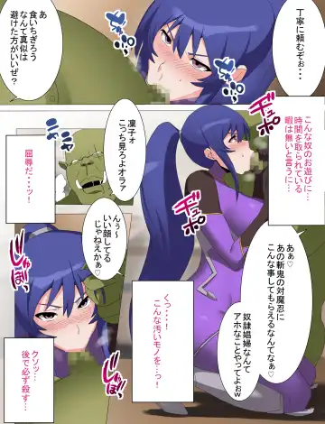 Rinko Netorare Orc no Haramizuma to Natta Hi Fhentai.net - Page 11