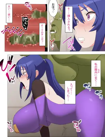 Rinko Netorare Orc no Haramizuma to Natta Hi Fhentai.net - Page 18