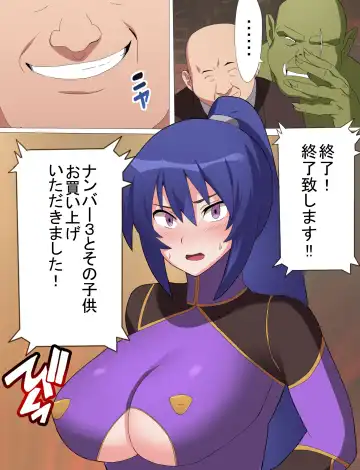 Rinko Netorare Orc no Haramizuma to Natta Hi Fhentai.net - Page 6