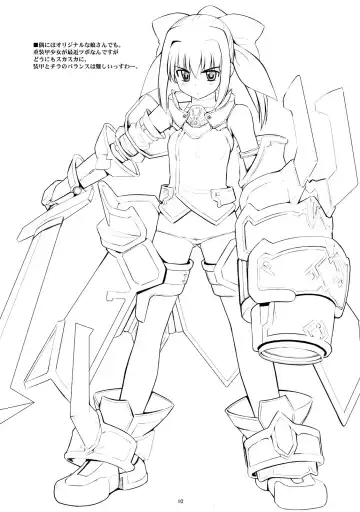 [Namonashi] RE extra Fhentai - Page 10