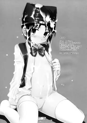 [Namonashi] RE extra Fhentai - Page 3