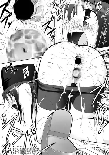 [Namonashi] RE extra Fhentai - Page 6